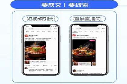 百度推广计费透明度及优化成本案例分享