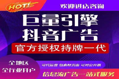 行业新秀如何通过sem竞价运营实现快速崛起