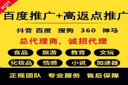 揭秘：百度推广一个月费用如何影响企业业绩