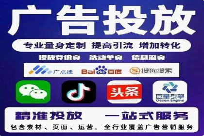 百度广告推广案例：如何用最低预算获得最大效果