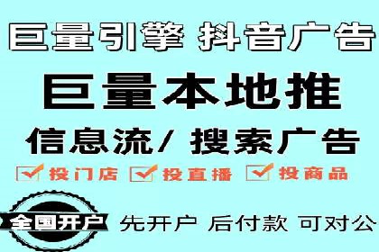 竞价推广代运营公司如何实现广告效果最大化